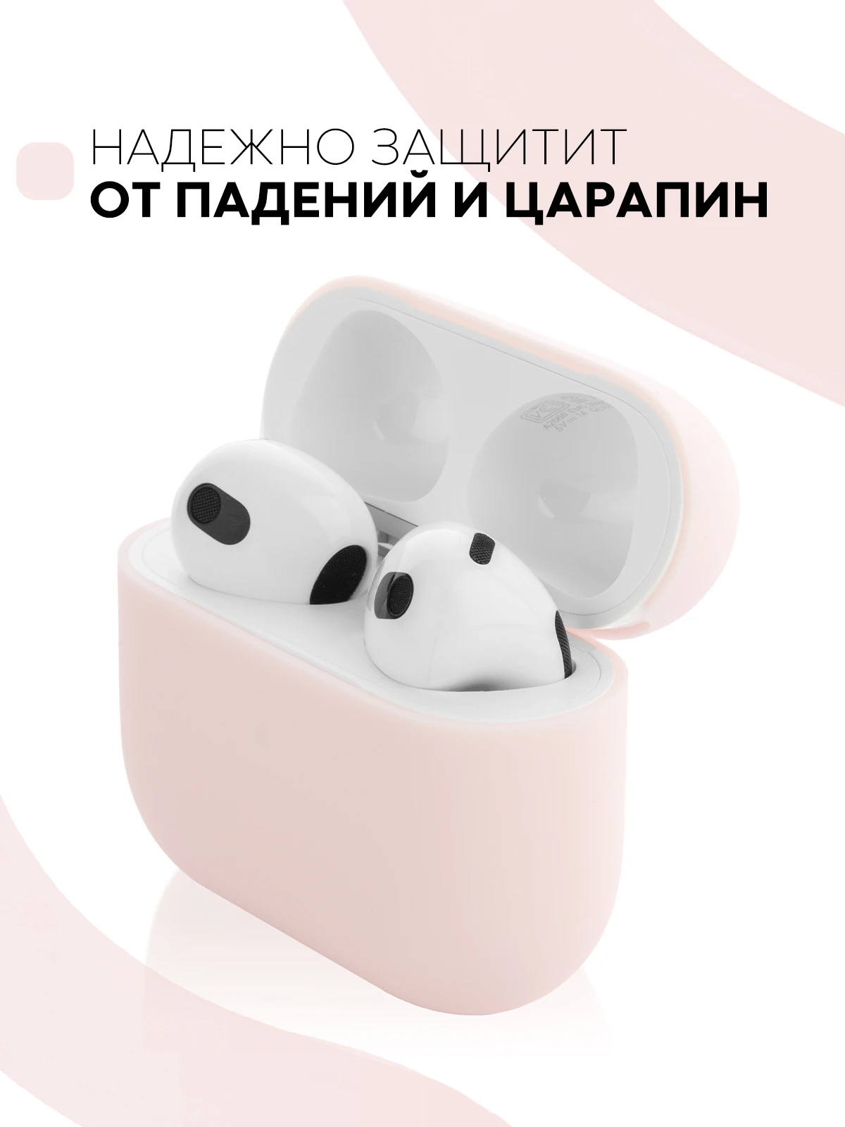Защитный силиконовый чехол  KARTOFAN для беспроводных наушников Apple AirPods 3 с матовым покрытием и выемкой для индикатора
