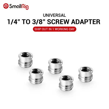 

SmallRig New Thread Adapter 1/4 inch to 3/8 inch thread (5pcs pack) Stainless Steel - 1610