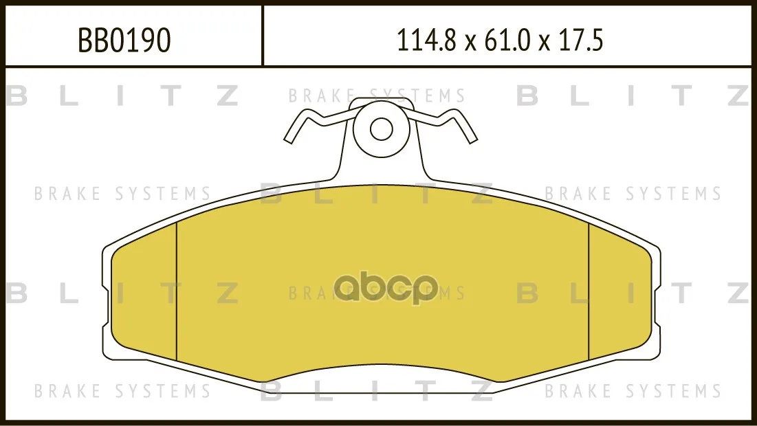 Колодки Тормозные Дисковые Vw Caddy 95-/Skoda Favorit/Felicia 89- Blitz арт. BB0190