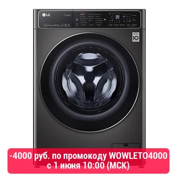 

Стиральная машина LG AI DD F2T9GW9P