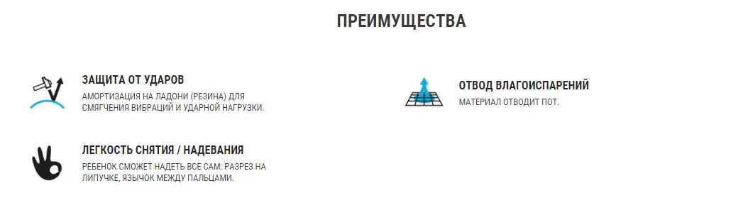 ДЕТСКИЕ ВЕЛОСИПЕДНЫЕ ПЕРЧАТКИ B'TWIN, Decathlon