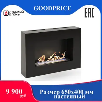 

Биокамин Русский огонь "Минимал 650 N" настенный