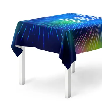 

Tablecloth 3D today is my day