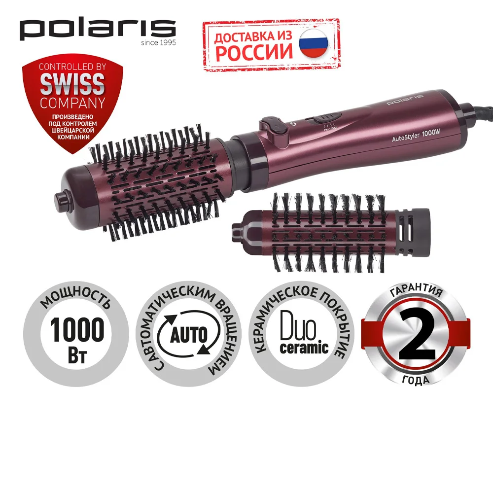 Polaris – brosse sèche linge PHS 1020RK, Polyaris | AliExpress