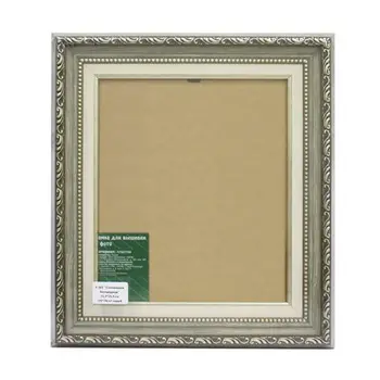 

1214 frame with glass 21,3*25,3 cm (20*24 cm) (66 gray)