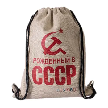 

A set of socks "business" 20 pairs in a bag with a pattern and the inscription "born in the USSR"
