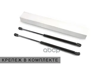 

Hood pads for Haval H2 2014-, 2 PCs Arbori art. Afhdhavh2142