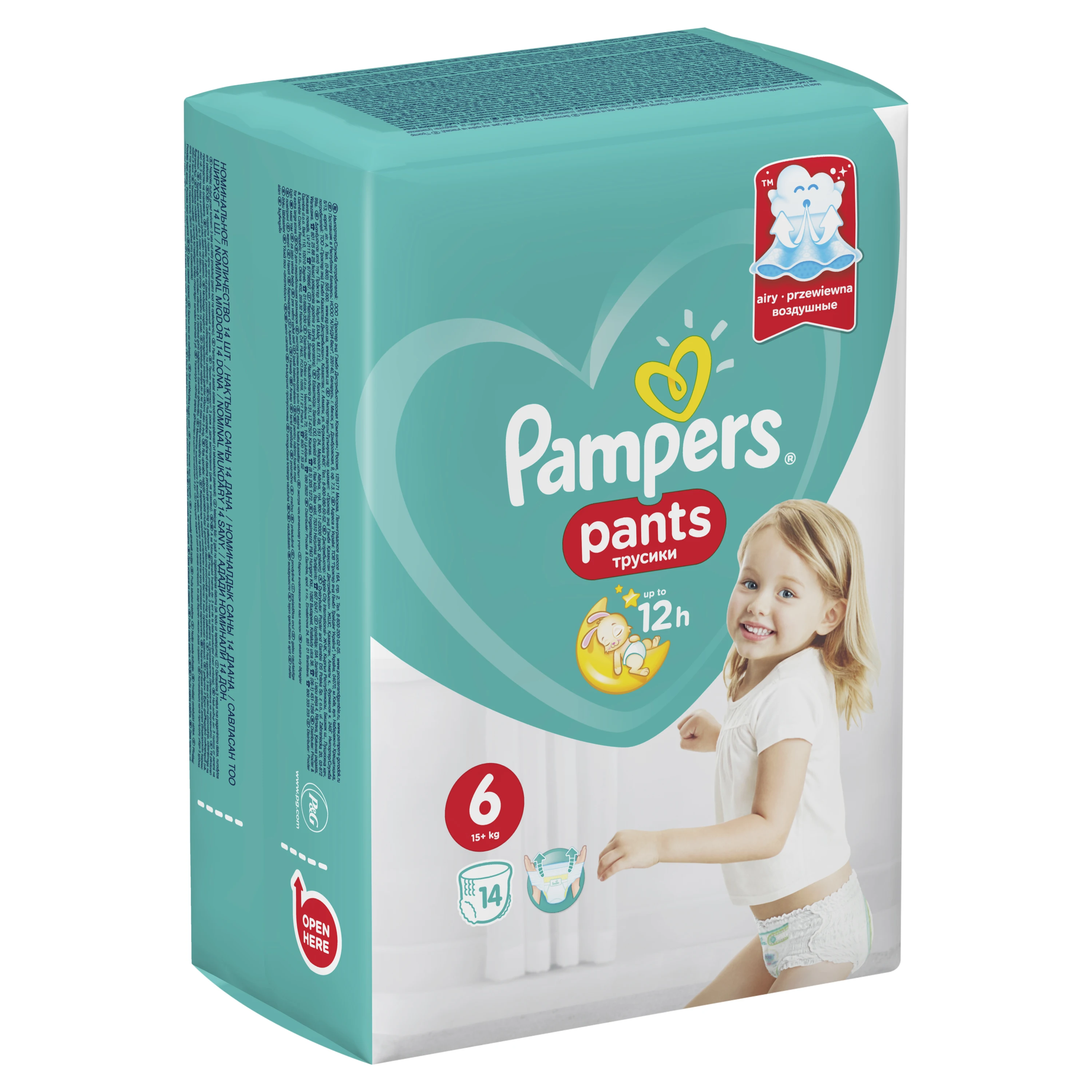 Подгузники-трусики Pampers Pants 15+ кг, размер 6, 14шт