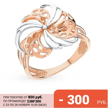 

Silver ring sunlight sample 925