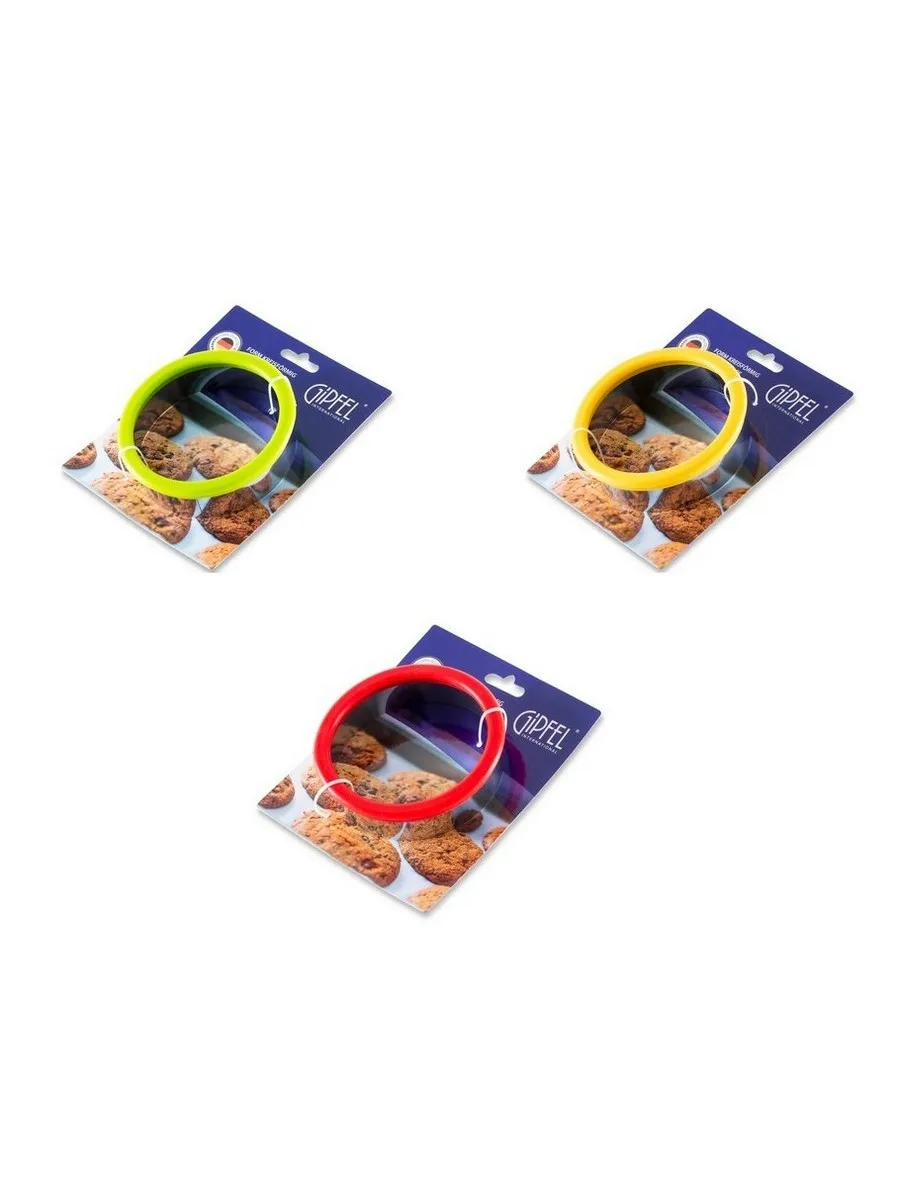 Форма круглая для нарезания теста для печенья, 0362 GIPFEL 11х4с