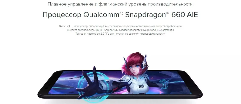 Глобальная версия Xiaomi Mi A2 128 GB Встроенная память 6 ГБ Оперативная память