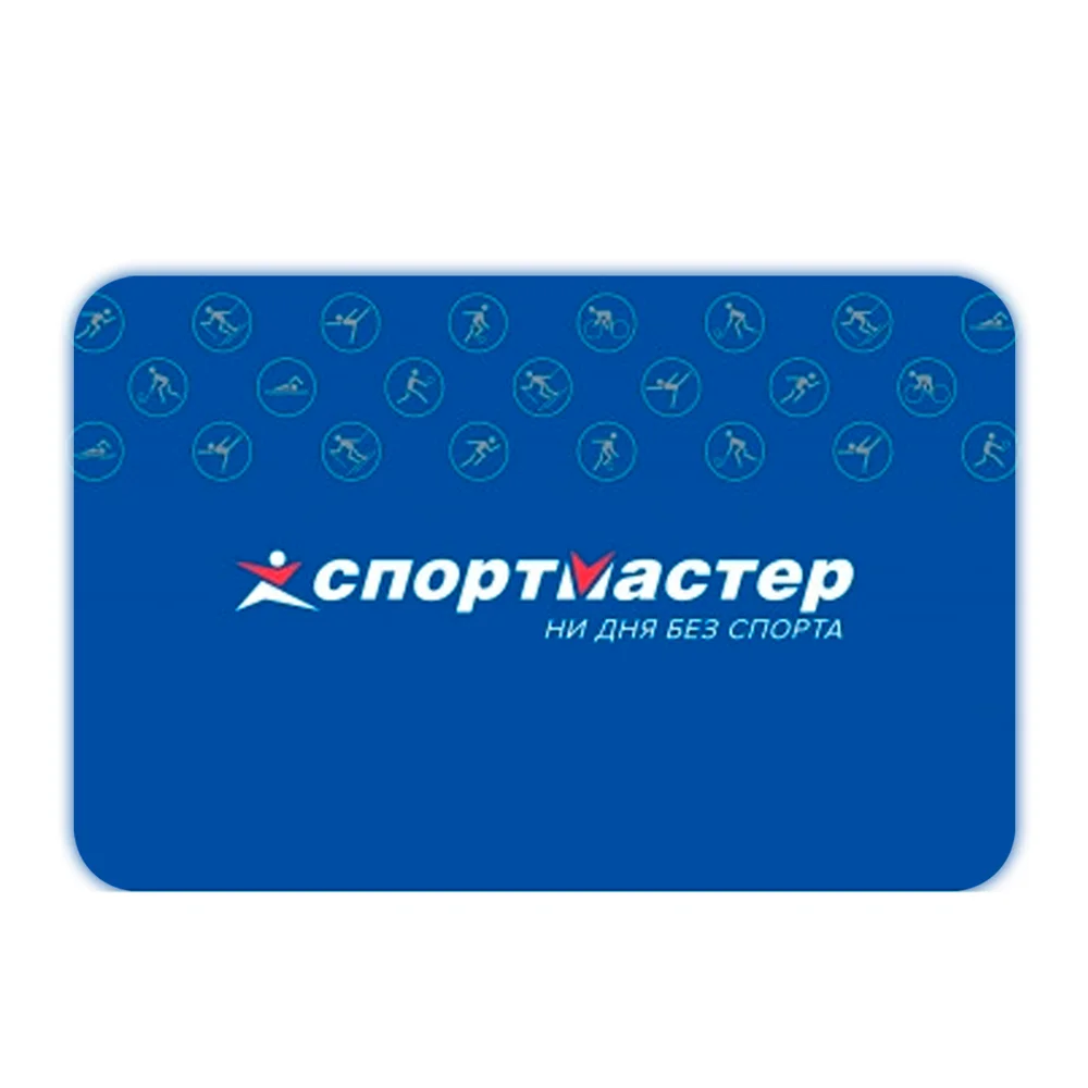 фото карта клубная спортмастер. клубная карта спортмастер золотая. самара карта спорт. скидочные карты спортмастер. самара карта спорт.