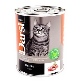 

Darsi canned food (Pate) D/cats with sensitive digestion "lamb", 340g-12 PCs.