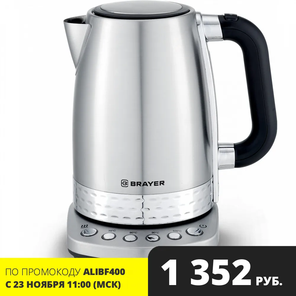 Чайник электрический BRAYER BR1002 (объем 1.7 л, функции кипячения и подогрева воды для разных сортов чая)|Электрические чайники| | АлиЭкспресс