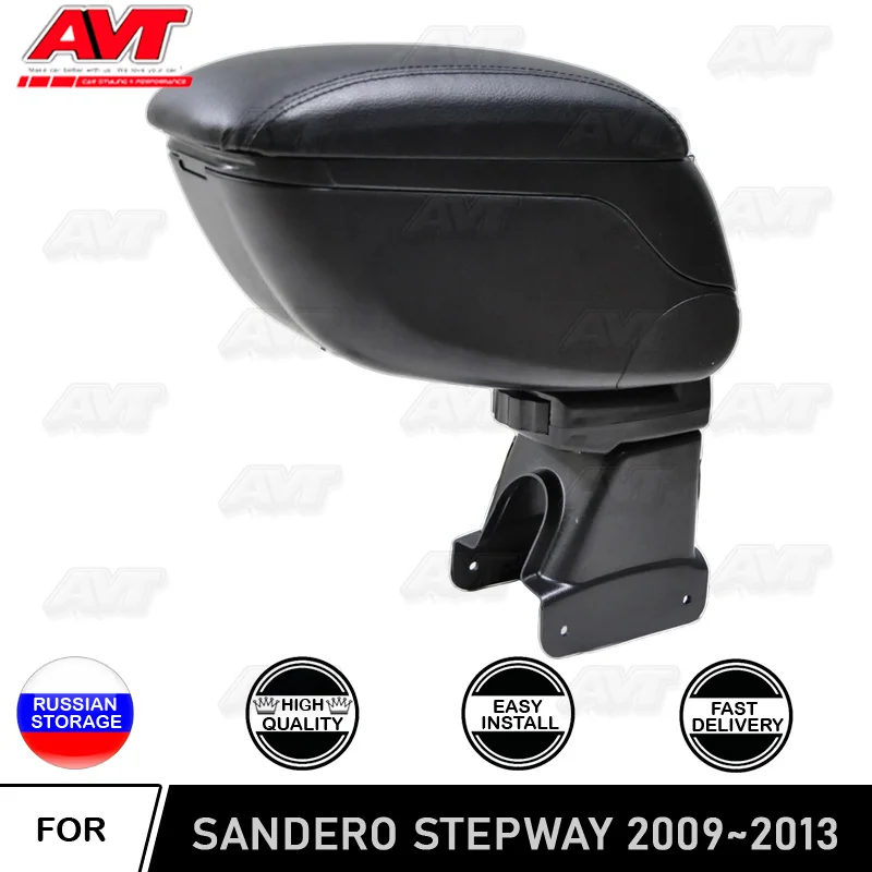 Автомобильный подлокотник для Renault Sandero Stepway 2010 2013 центральный Кожаная Коробка