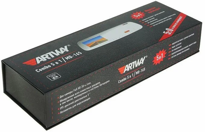 Artway MD-165