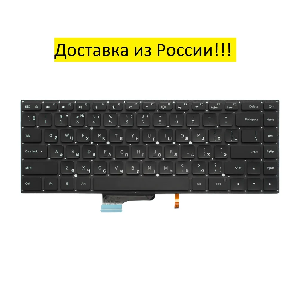 Клавиатура с русской подсветкой для ноутбука Xiaomi Mi notebook Pro 15 6 дюйма|Комплектующие