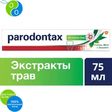 Parodontax Пародонтакс Экстракты Трав, зубная паста, 75 мл