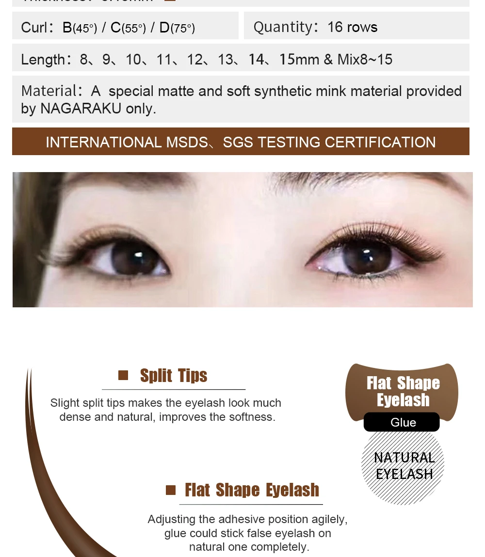NAGARAKU 10 Cases 16 Lines Brown Split Tips Ellipse Flat Eyelashes Makeup Premium Synthetic Mink Matte Brown Super Soft Natural