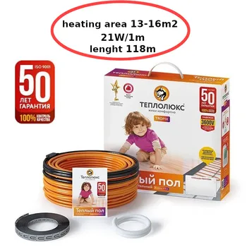 

Mobile under floor heating under the carpet "Teploluxe" Tropix ТЛБЭ 2500 W/118 m heating mat warm mat warm rug warm cable