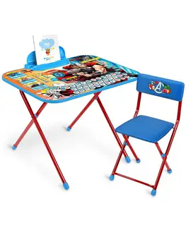 

Set of folding furniture, d5a