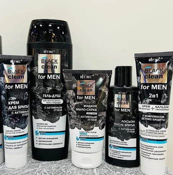 

Cosmetic Kit for men