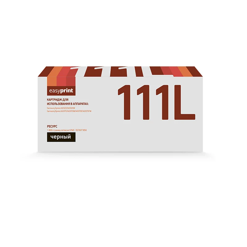 samsung xpress m2071