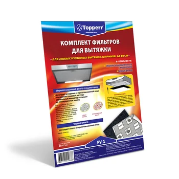 

Set filters for hoods Topperr FV1