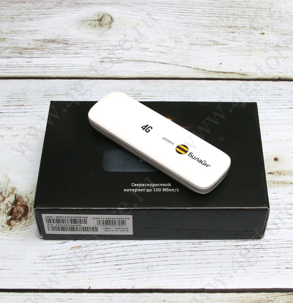 Модем ZTE MF823D USB LTE 4G 3G 2G разблокированный