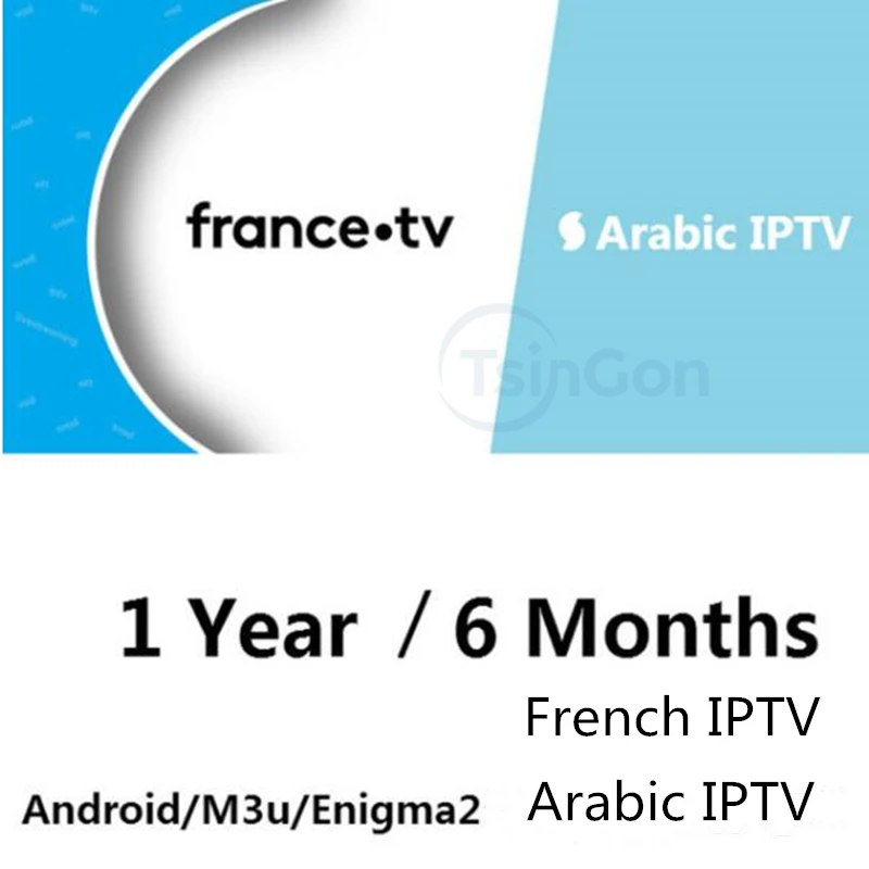 

SUNATV 7000+Channels French iptv Arabic Spain US Italy Android Tv box Stalker Smart Portugal Dutch Morocco subscription iptv m3u