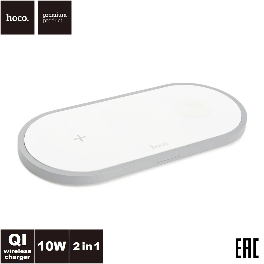 Qi Беспроводное зарядное устройство 10W БЗУ HOCO CW20 Wisdom 2 in 1 Wireless Сharger