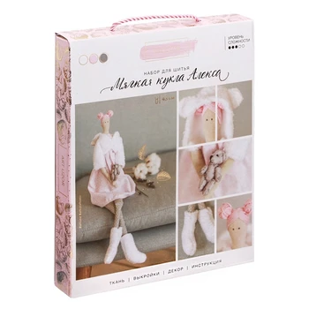 

Set for sewing doll Art Pattern Alex