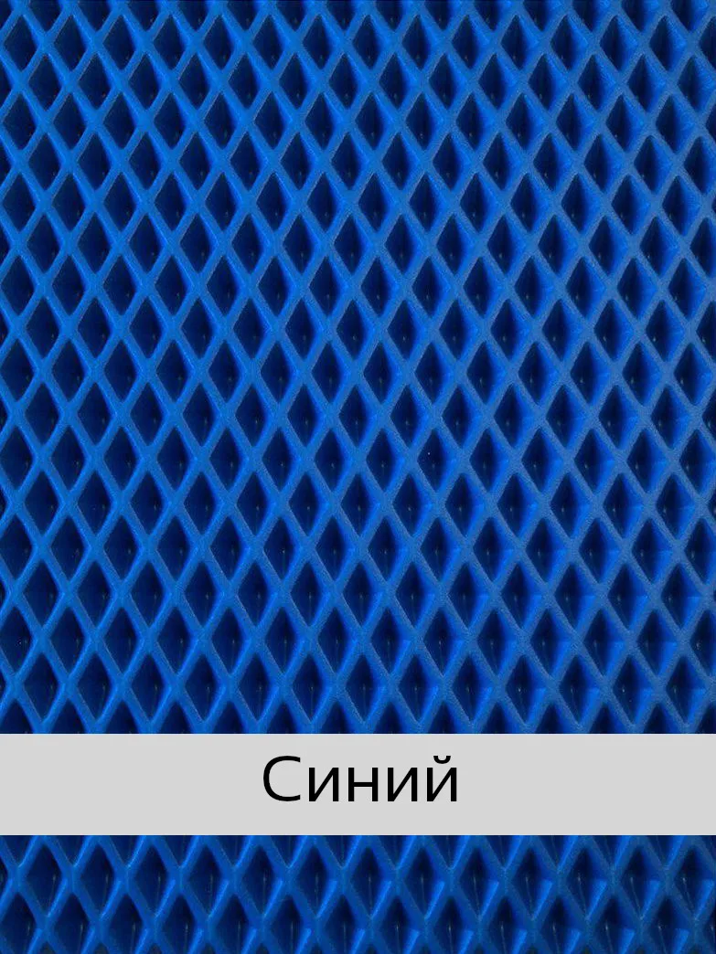 Автоковрики EVA на Тойота Королла X седан E150 2006- 2013 комплект из 4х ковриков и перемычка / эва коврики на авто - Название цвета: Blue