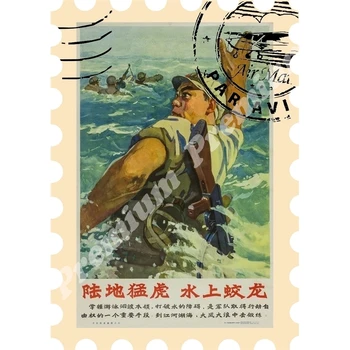 

China souvenir magnet agitation poster