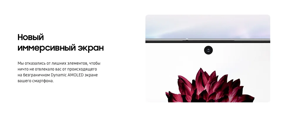 Смартфон Samsung Galaxy Note 10