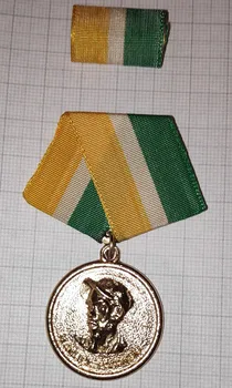 

Medals med50 Cuba Manuel Fahardo