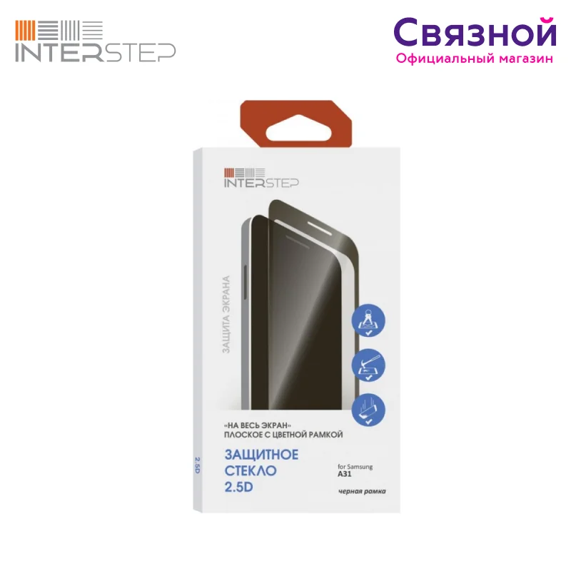 Защитное стекло InterStep 2.5D FG для Samsung Galaxy A31 черная рамка | Мобильные телефоны и