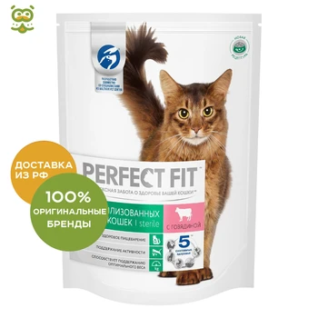 

Perfect Fit Sterile food for Sterilized cats Beef 650g.