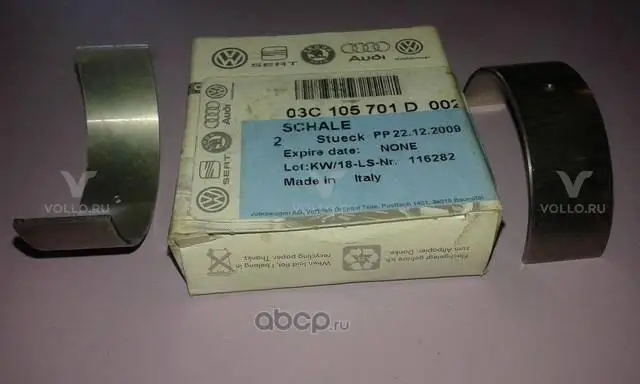 03C105701D002 VolksWagen ВКЛАДЫШ / SCHALE