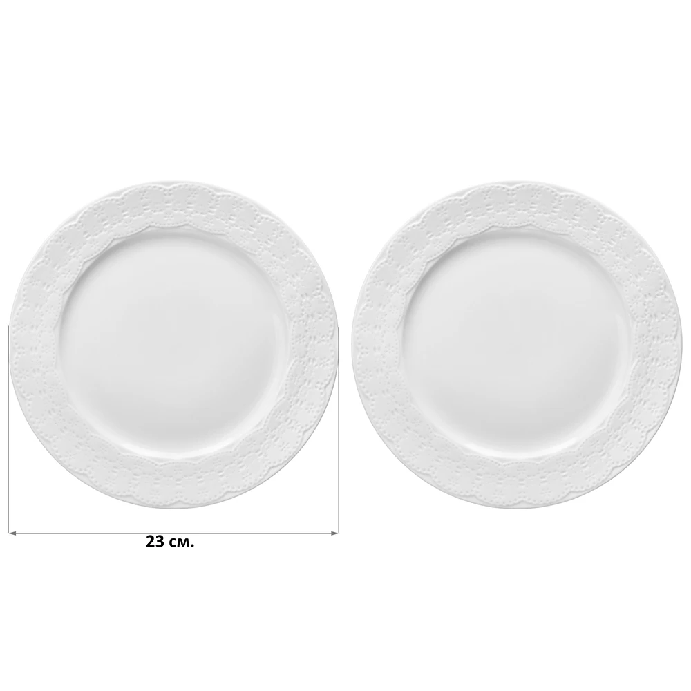 Набор 2 тарелок для закусок 23х23х2 см Elan Gallery Кружево|Блюдца и тарелки| |