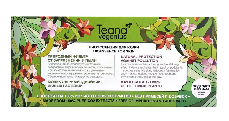 Teana Vegenius Bio Essence Natural Protection against pollution