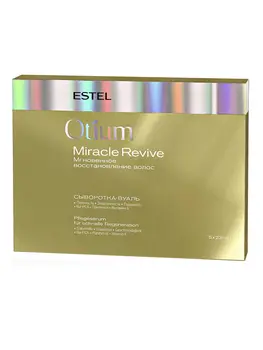 

Сыворотка-вуаль для волос "Мгновенное восстановление" OTIUM MIRACLE REVIVE, 5*23 мл.
