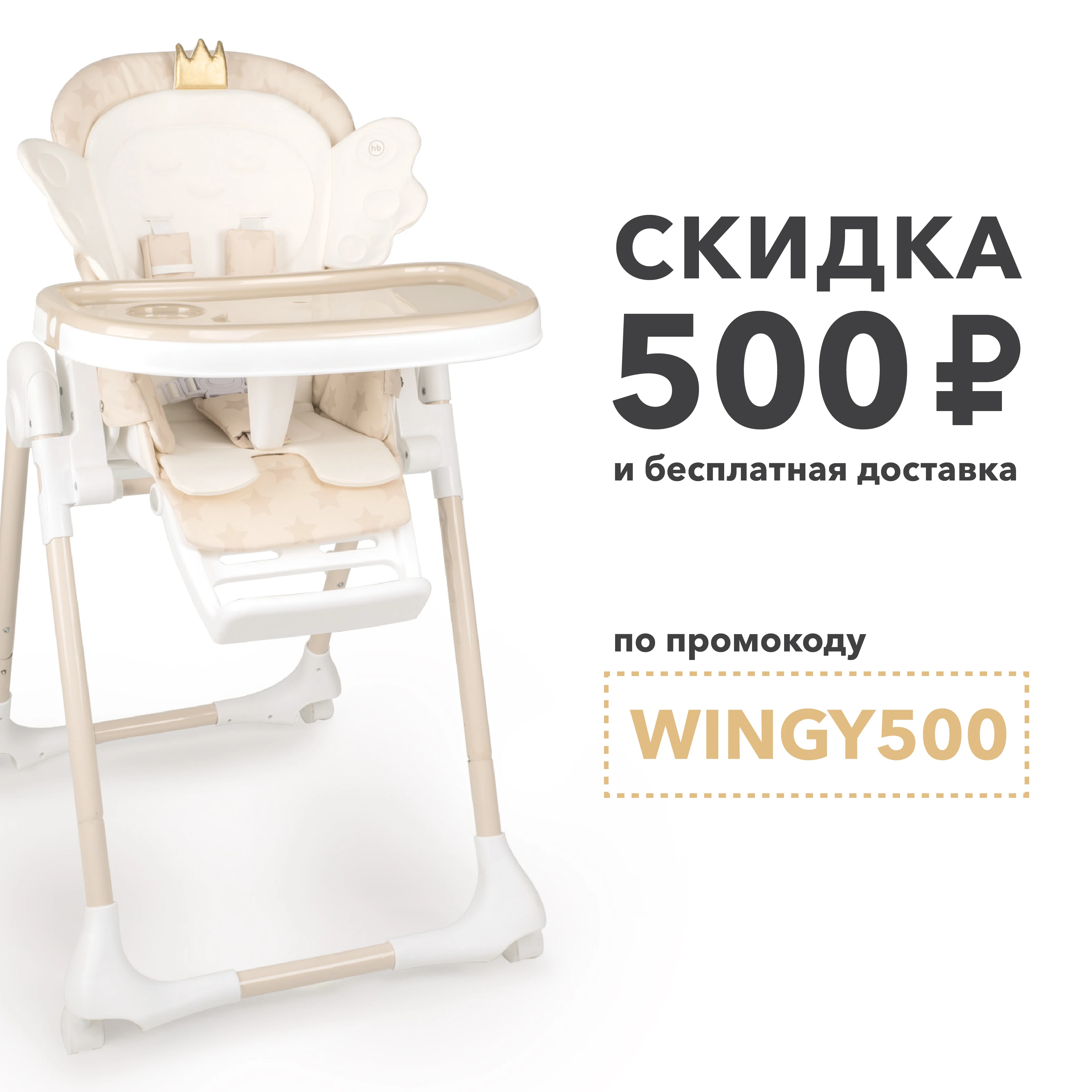 Tanie Wysokie krzesełka Happy Baby WINGY krzesełko dla dzieci karmienie dla chłopców i dziewcząt na stolik dziecięcy noworodek piasek beżowy