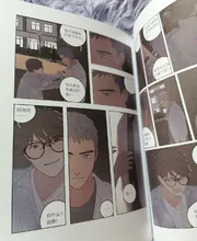 Libro de cómic Here U Are para niños, obras D Jun BL, novela de amor, Campus, Manga juvenil, ficción, novedad