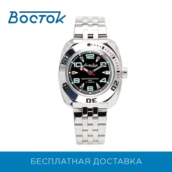 

Wrist Watch East 710334 men's mechanical