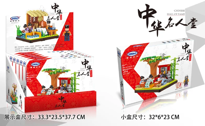 XINGBAO строительные блоки XB-01403 A-F зал известности маленькие сцены кирпичи Детский Рождественский подарок - Цвет: 01403 No Box