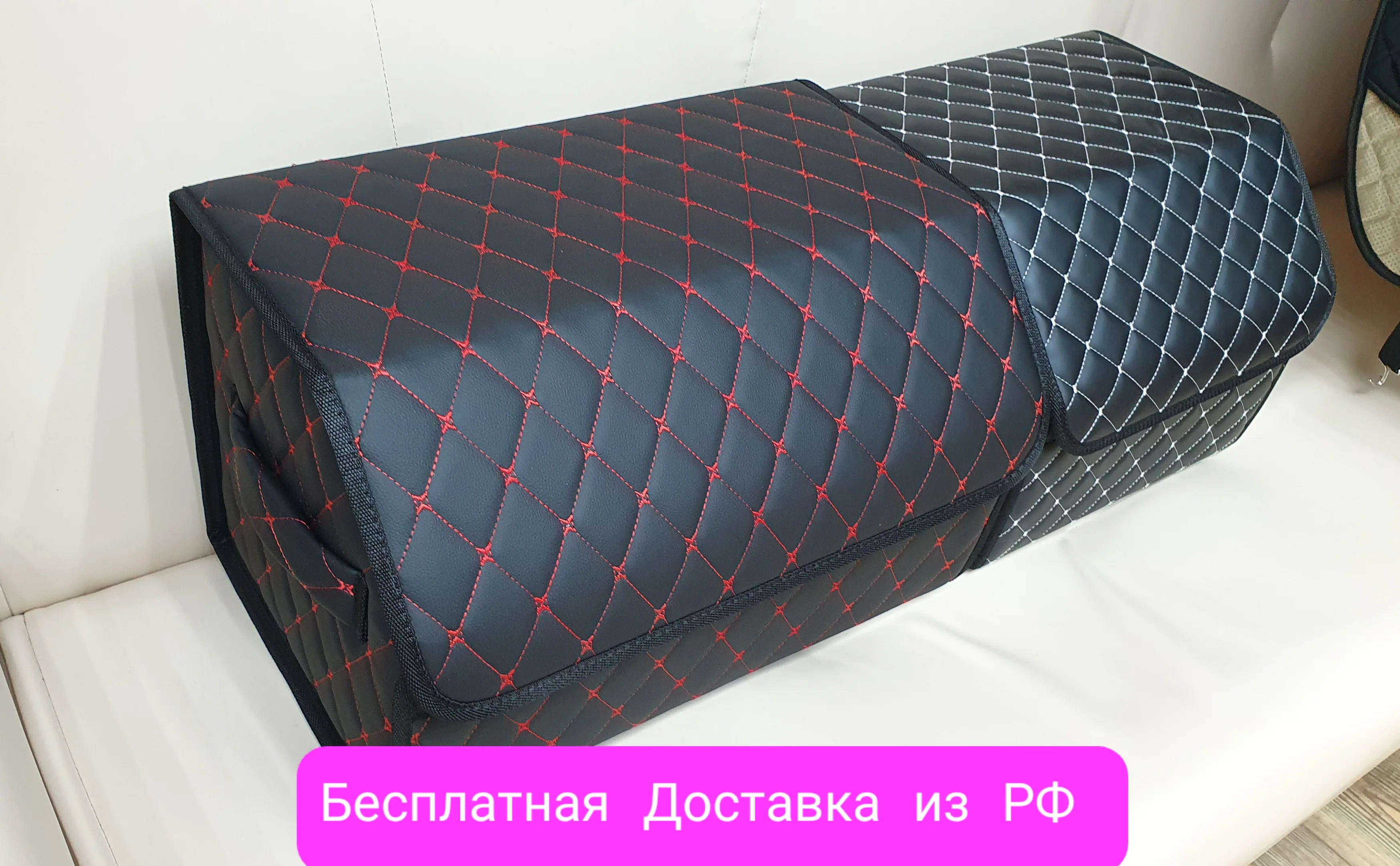 Bag organizer in the car trunk for auto. | Автомобили и мотоциклы