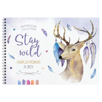 

Album for drawing 24L., A4, on the comb Artspace "boho watercolor"