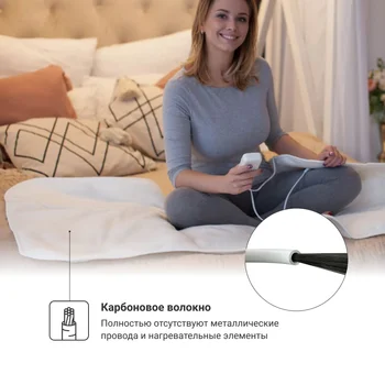 

Electric sheet Sogrevay - Ka 150*120 cm Electric Heating sheet heating heater for home infrared heating EcoSapiens