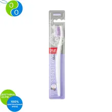 SPLAT SENSITIVE Medium / Зубная щетка ДЛЯ ЧУВСТВИТЕЛЬНЫХ ЗУБОВ Средняя(Сиреневая